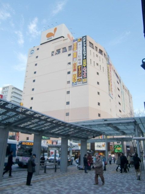 スーパー　ダイエー（スーパー）まで157m