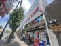 ドラックストア　スギ薬局円町店（ドラッグストア）まで800m