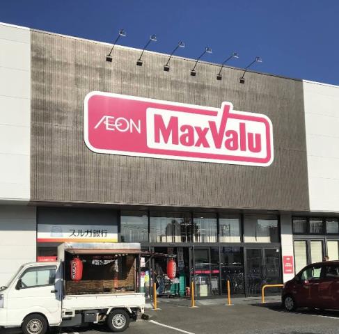 スーパー　マックスバリュ厚木妻田店（スーパー）まで384m