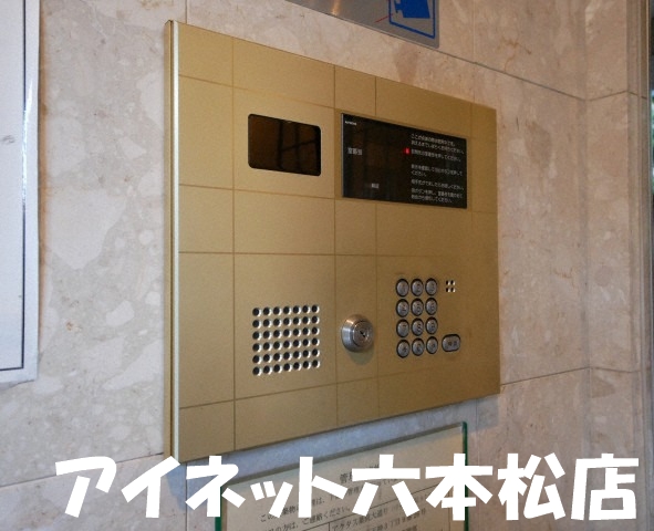 その他　オートロック付きで安心です