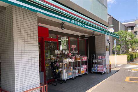 スーパー　まいばすけっと目白台3丁目店（スーパー）まで584m