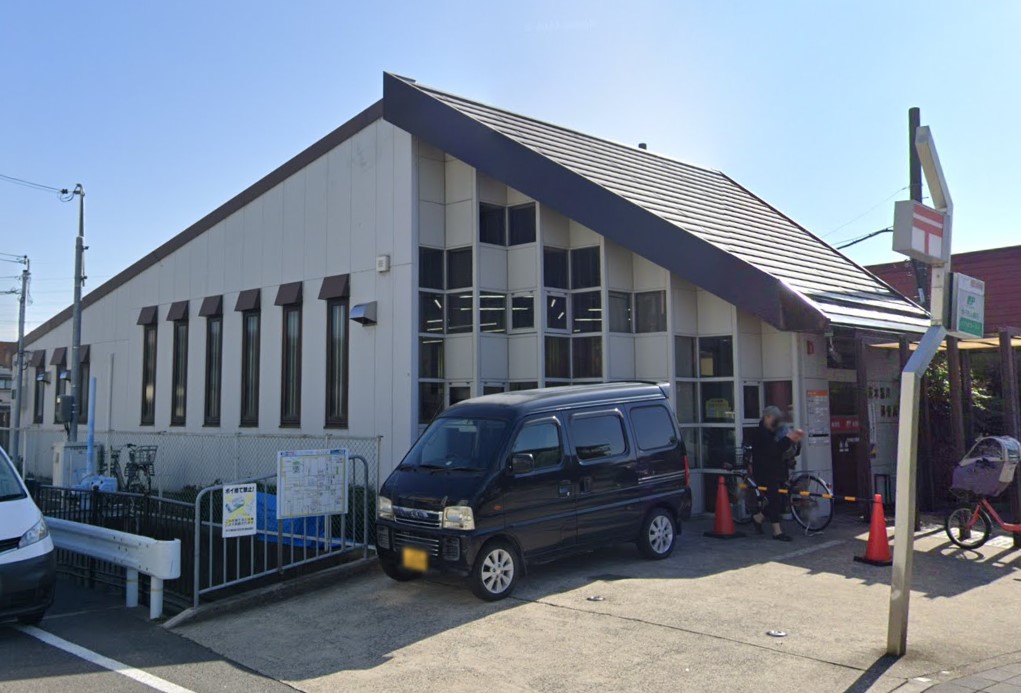 郵便局　茨木鮎川郵便局（郵便局）まで258m