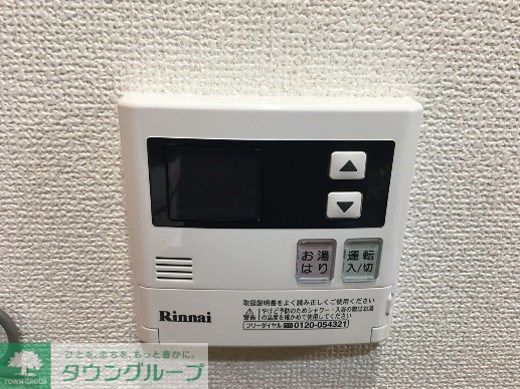 その他　【初期費用分割・クレカ対応】一都三県のお部屋探しは2025…