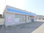 コンビニ　ローソン近江八幡多賀店（コンビニ）まで1100m