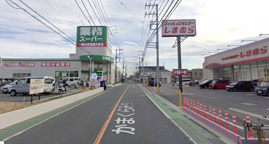 スーパー　業務スーパー立場店（スーパー）まで589m
