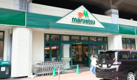 スーパー　maruetsu(マルエツ) 浮間舟渡店（スーパー）まで544m