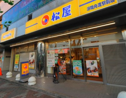 飲食店　松屋 浮間舟渡駅前店（飲食店）まで566m