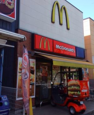 飲食店　マクドナルド 浮間舟渡駅前店（飲食店）まで537m