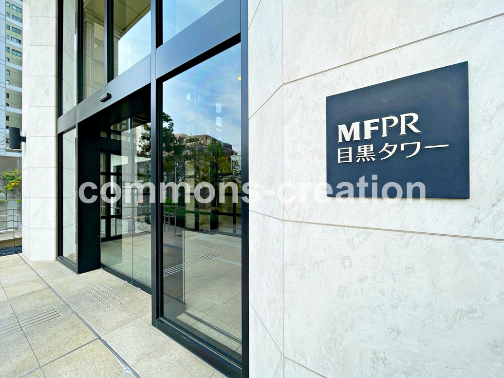 スーパー　マルエツ目黒店（スーパー）まで428m