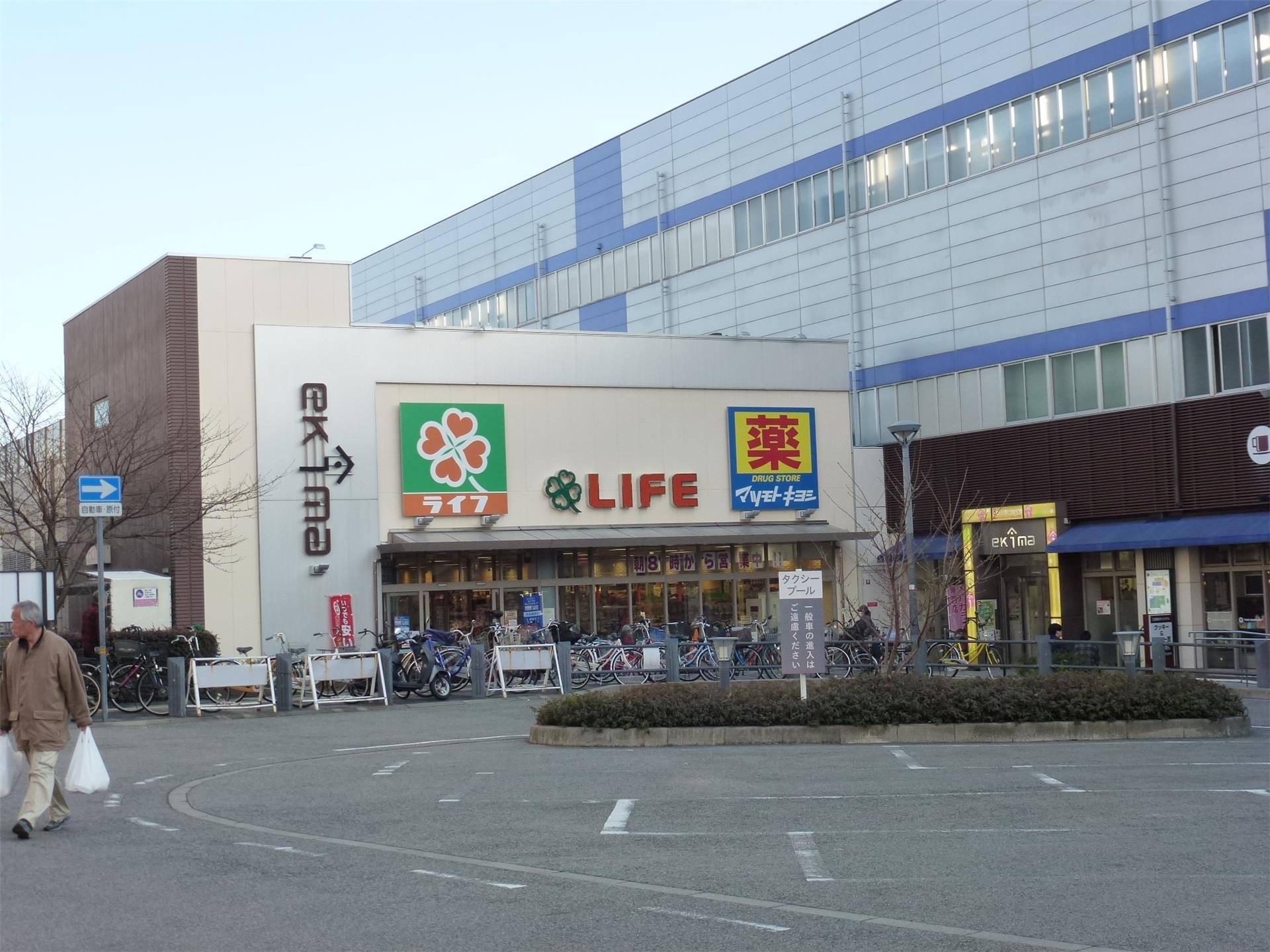スーパー　ライフ今津駅前店（スーパー）まで276m
