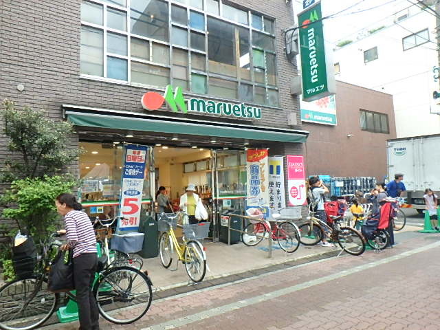 スーパー　マルエツ亀有店（スーパー）まで372m