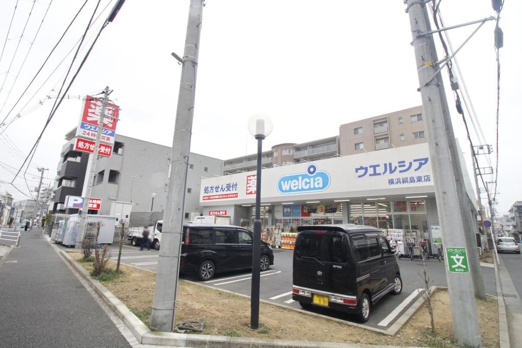 ドラックストア　ウェルシア（ドラッグストア）まで530m