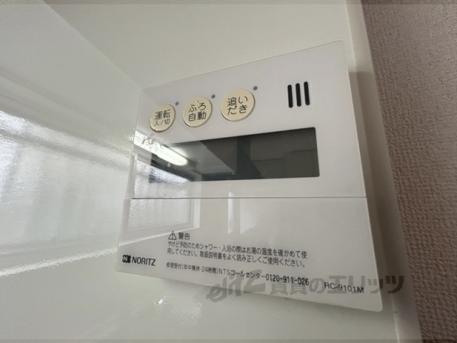 その他設備　給湯器リモコン