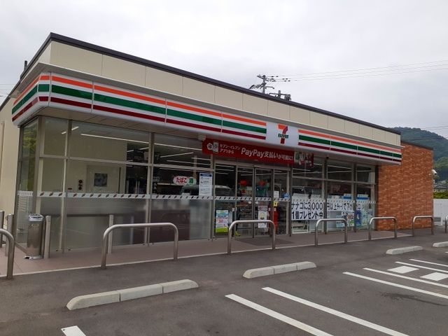 コンビニ　セブンイレブン因島中庄店（コンビニ）まで1300m