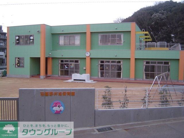 幼稚園・保育園　田喜野井保育園（幼稚園・保育園）まで480m