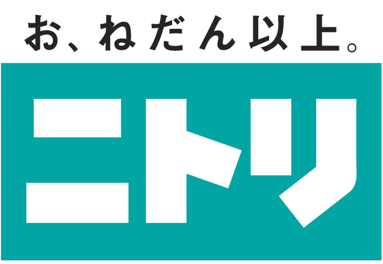 その他　ニトリ 【デコホーム】なるぱーく店（その他）まで3764m