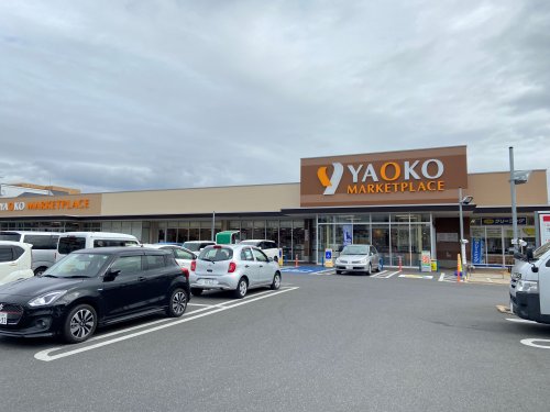 スーパー　ヤオコー 柏若葉町店（スーパー）まで434m