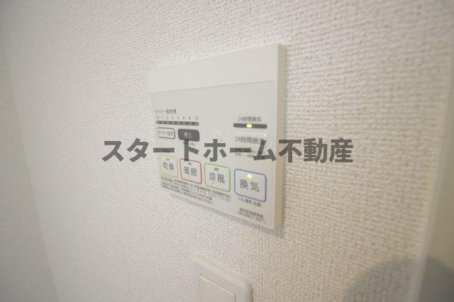 その他設備　浴室乾燥