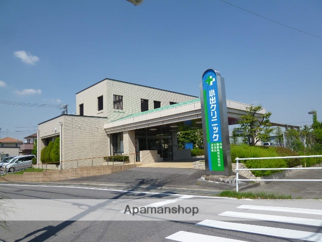 病院　小出クリニック（病院）まで235m