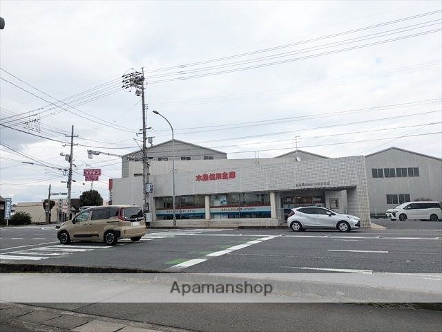 銀行　水島信用金庫水島南支店（銀行）まで537m