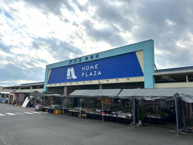その他　エアウィーヴ ホームプラザナフコ 鹿島店（その他）まで3933m