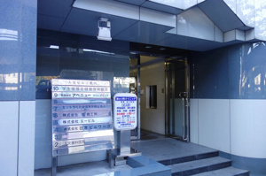 病院　新小川町クリニック（病院）まで590m