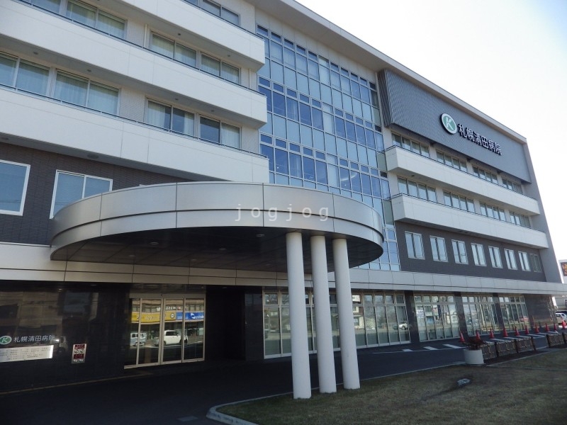 病院　医療法人札幌清田病院（病院）まで1093m