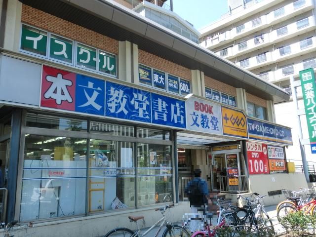 その他　プラスゲオ成増店（その他）まで270m