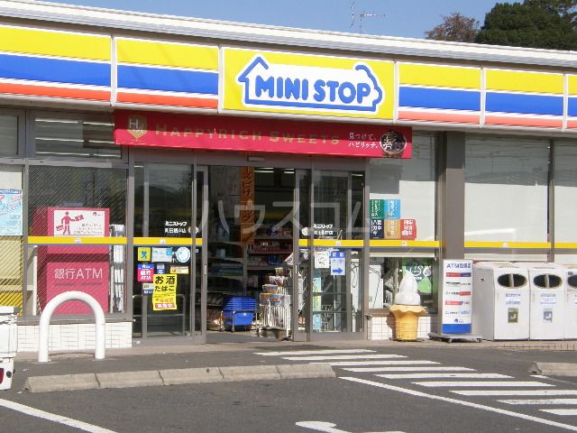 コンビニ　ミニストップ 相模原矢部店（コンビニ）まで1277m