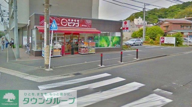 スーパー　ピアゴ（スーパー）まで766m