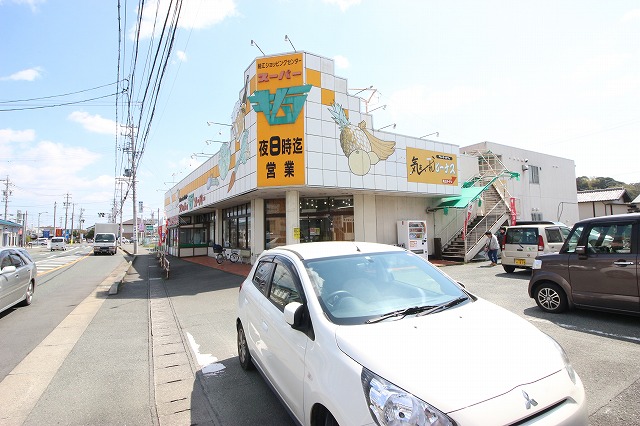 スーパー　スーパーキムラ（スーパー）まで661m