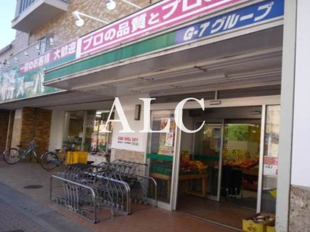 スーパー　業務スーパー蓮根店（スーパー）まで375m