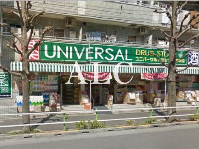 病院　ユニバーサルドラッグ高島平店（病院）まで394m