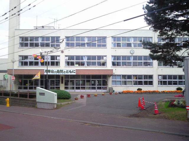 小学校　月寒小学校（小学校）まで736m