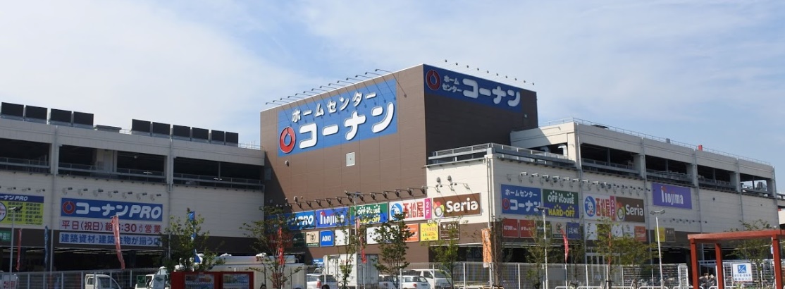 ホームセンター　ホームセンターコーナン川崎小田栄店（ホームセンター）まで738m