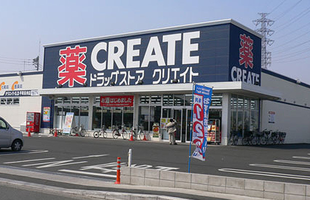 ドラックストア　クリエイトエス・ディー川崎渡田店（ドラッグストア）まで200m