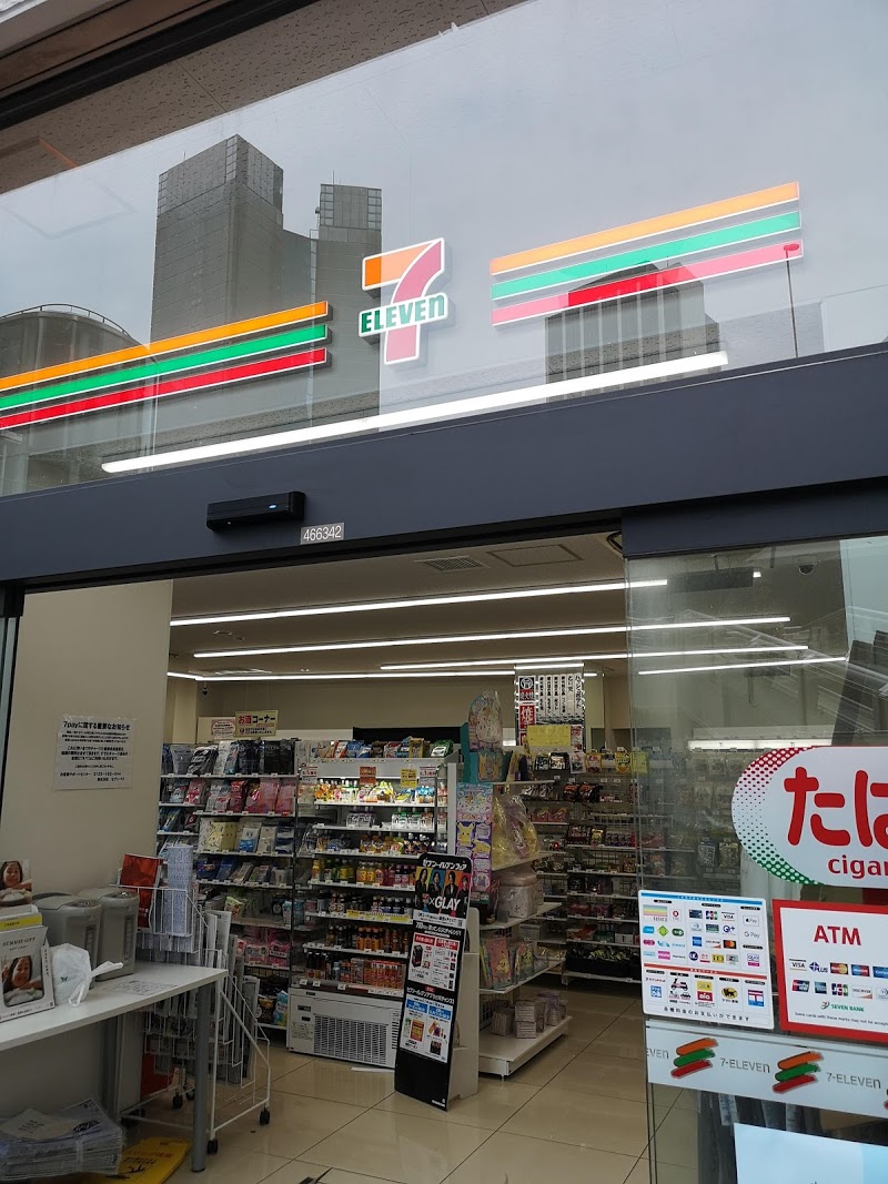 コンビニ　セブンイレブン渋谷区役所店（コンビニ）まで291m