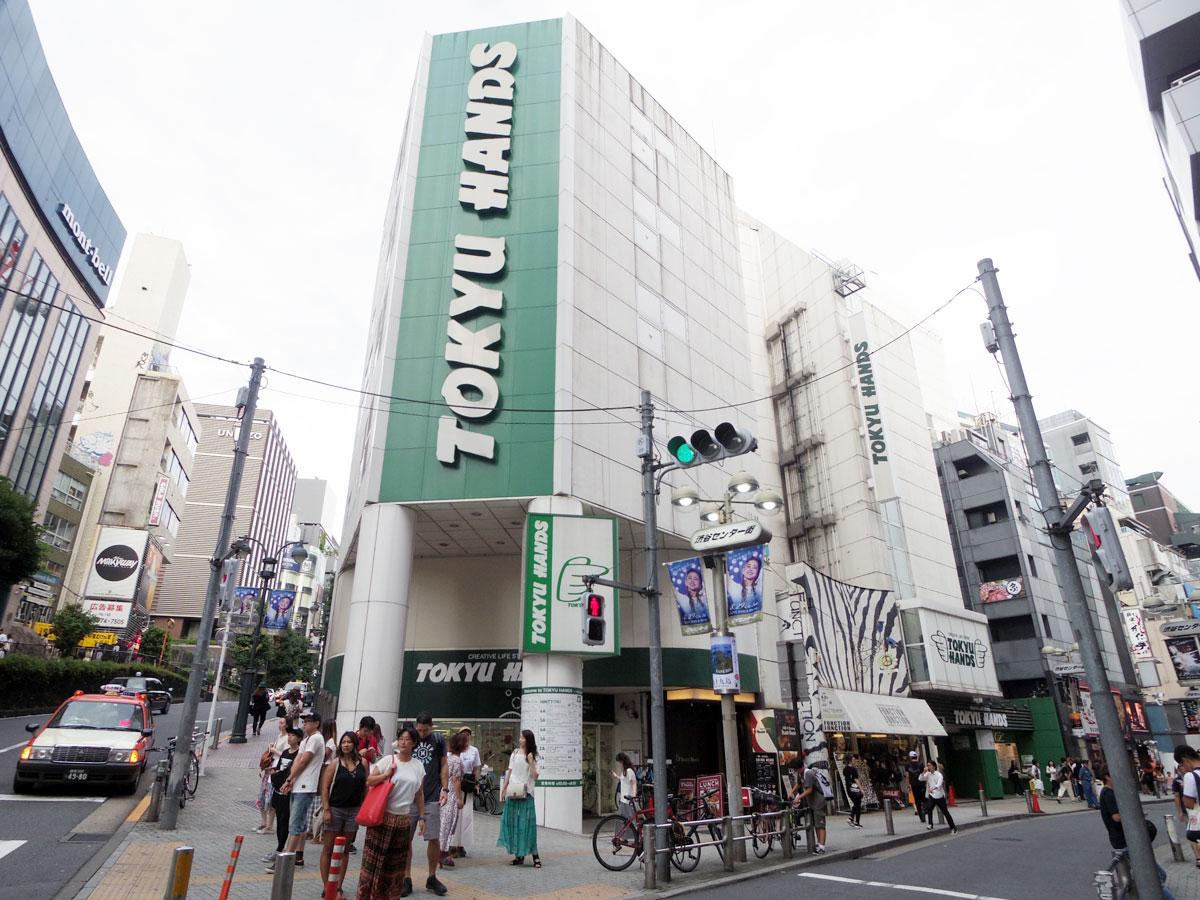 ホームセンター　東急ハンズ渋谷店（ホームセンター）まで403m