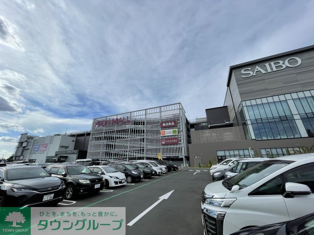 ショッピングセンター　イオンモール川口（ショッピングセンター）まで2460m