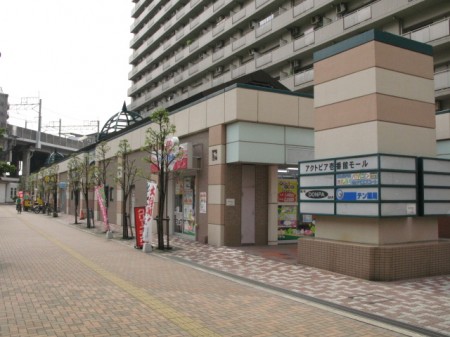 その他　倉持クリーニング（その他）まで4977m