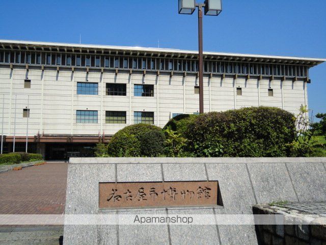 その他　名古屋市博物館（その他）まで1088m