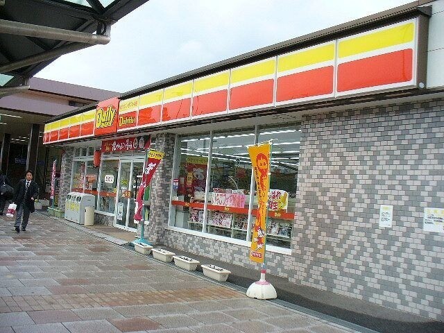 コンビニ　デイリーヤマザキ　新倉敷駅前店（コンビニ）まで1071m