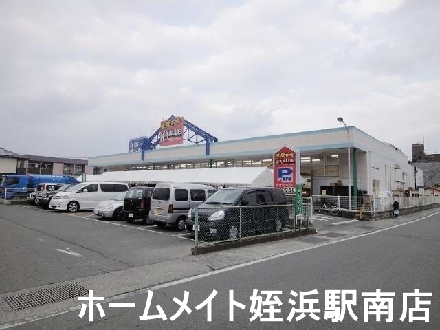 スーパー　マルコーバリュー波多江（スーパー）まで677m