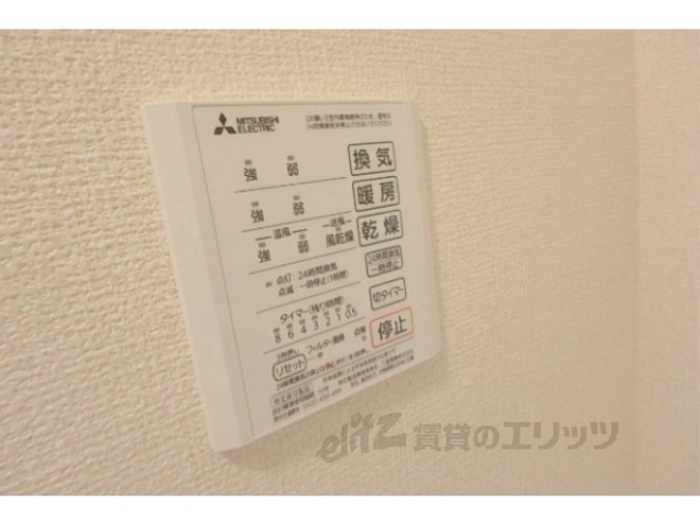 その他設備　浴室乾燥機