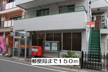 郵便局　稔台郵便局（郵便局）まで150m