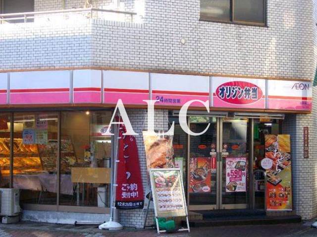 飲食店　オリジン弁当高円寺店（飲食店）まで498m