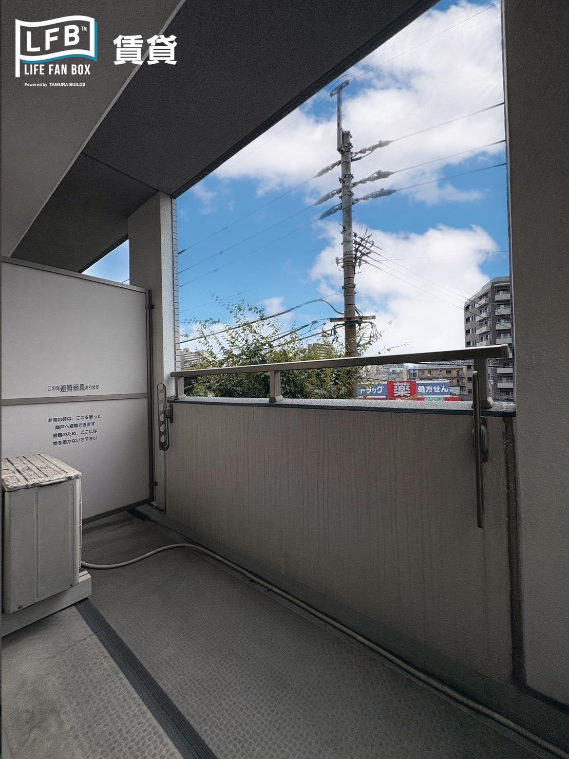 バルコニー　※画像は別部屋。現況優先です。