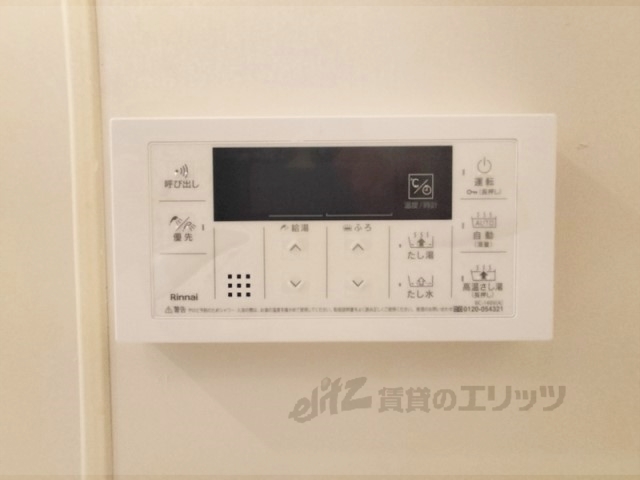その他設備　給湯器リモコン