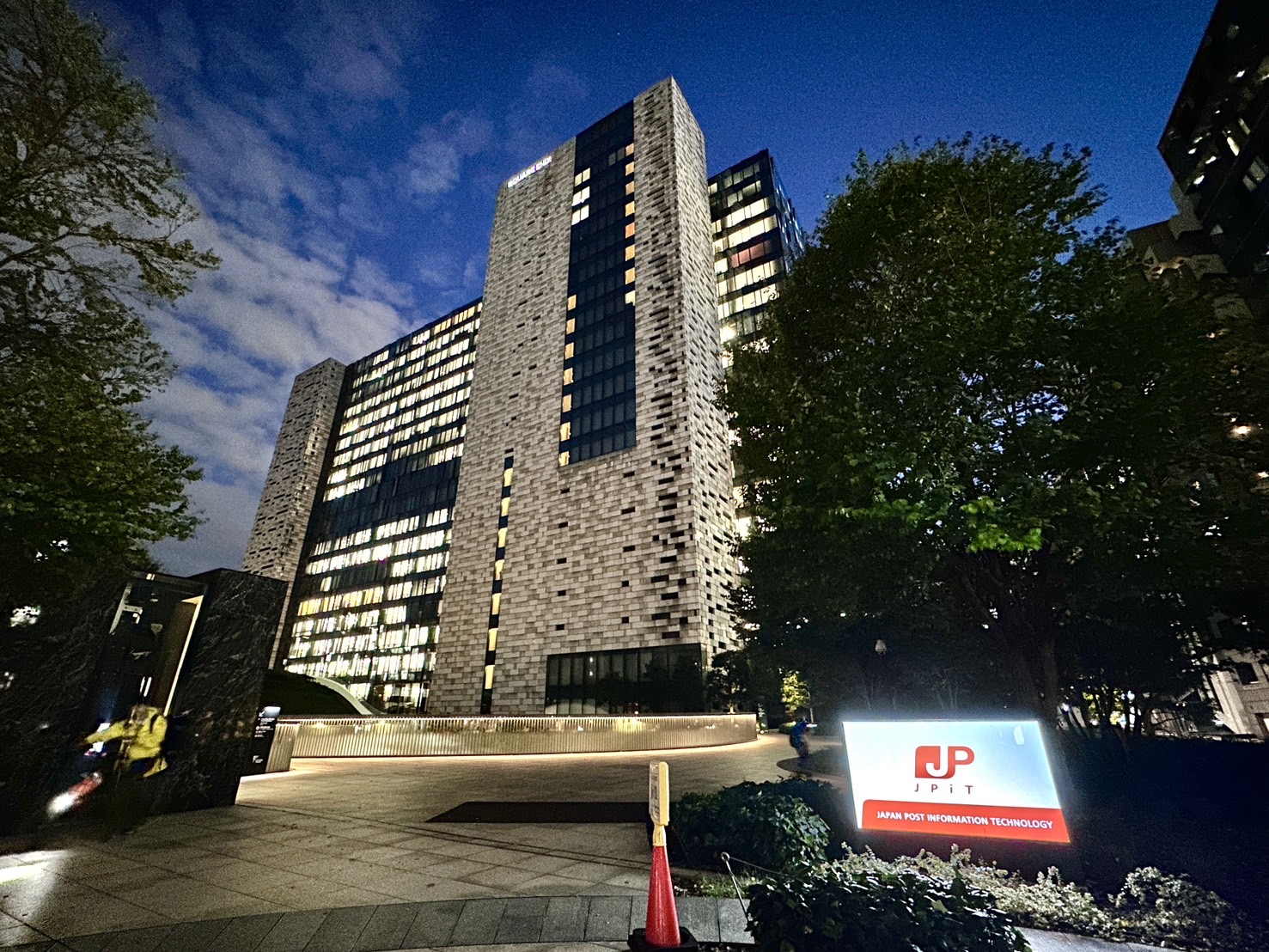 ドラックストア　どらっぐぱぱす新宿イーストサイドスクエア店（ドラッグストア）まで161m