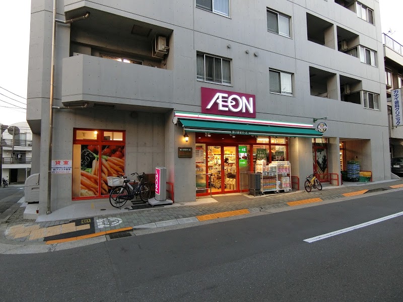 スーパー　まいばすけっと西五反田6丁目店（スーパー）まで441m